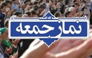 فایناس ۵۰۰ میلیون یورویی برای انتقال آب ارس به تبریز فایناس ۵۰۰ میلیون یورویی برای انتقال آب ارس به تبریز
