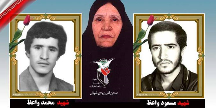 مادر شهیدان «واعظ» آسمانی شد مادر شهیدان «واعظ» آسمانی شد