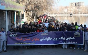 برگزاری همایش پیادهروی خانوادگی پهلوان جان فدا در تبریز برگزاری همایش پیادهروی خانوادگی پهلوان جان فدا در تبریز