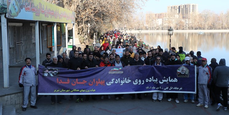 برگزاری همایش پیادهروی خانوادگی پهلوان جان فدا در تبریز برگزاری همایش پیادهروی خانوادگی پهلوان جان فدا در تبریز