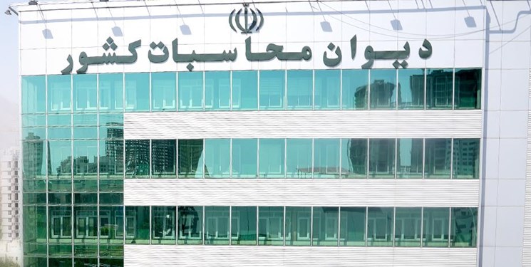 ورود دیوان محاسبات به عملکرد شرکتهای دولتی واگذار شده و بانکها ورود دیوان محاسبات به عملکرد شرکتهای دولتی واگذار شده و بانکها