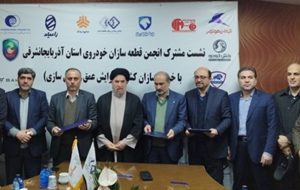 عقد ۳ تفاهمنامه همکاری قطعهسازان آذربایجانشرقی با خودروسازان/ تولید و تجاریسازی موتور ۴۵۷ بنز در تبریز عقد ۳ تفاهمنامه همکاری قطعهسازان آذربایجانشرقی با خودروسازان/ تولید و تجاریسازی موتور ۴۵۷ بنز در تبریز
