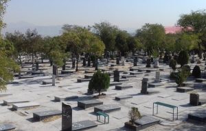 فاصله آرامستان‌ها با شهرها چقدر باید باشد؟