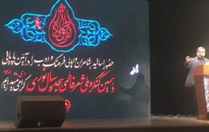 معرفی ۶ برگزیده کنگره شعر «هجده سال نوری»/ اختتامیه بخش عربی در اهواز برگزار می‌شود