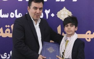 پخش قرآن صوتی در مراسمهای شهرداری ممنوع شد! پخش قرآن صوتی در مراسمهای شهرداری ممنوع شد!