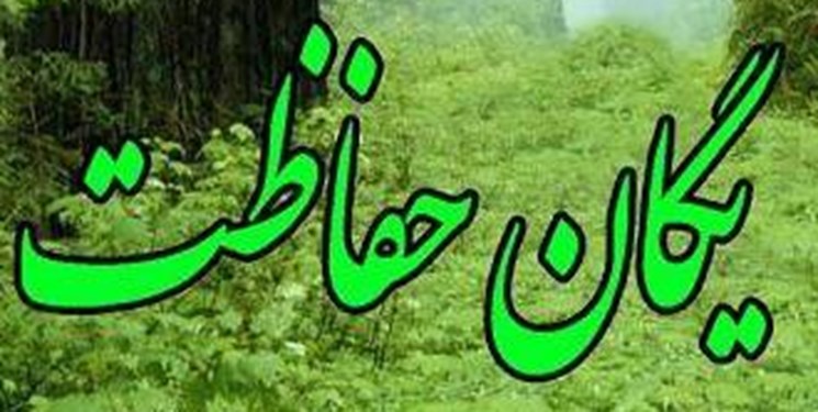 آماده‌باش کامل۴۷ تیم یگان برای حفاظت منابع طبیعی و اراضی ملی آذربایجان‌شرقی