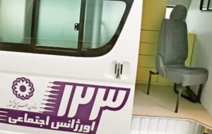 فعالیت ۱۸ مرکز اورژانس اجتماعی با ۱۸۲ پرسنل در آذربایجانشرقی/ اورژانس اجتماعی؛ راهکاری برای مداخله موثر و پیشگیرانه فعالیت ۱۸ مرکز اورژانس اجتماعی با ۱۸۲ پرسنل در آذربایجانشرقی/ اورژانس اجتماعی؛ راهکاری برای مداخله موثر و پیشگیرانه