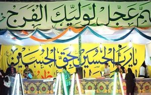 برپایی ایستگاههای صلواتی به تعداد سالهای عمر شریف امام زمان (عج) در آذربایجان شرقی برپایی ایستگاههای صلواتی به تعداد سالهای عمر شریف امام زمان (عج) در آذربایجان شرقی