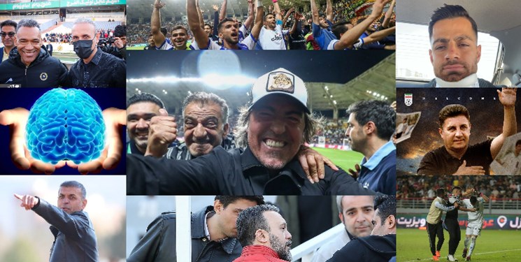 زشت و زیبای هفته ۲۳ لیگ برتر| گلایههای ساپینتو از استقلال و برزیلی تقلبی در پرسپولیس/ درخواست تست سلامت روان از مربیان زشت و زیبای هفته ۲۳ لیگ برتر| گلایههای ساپینتو از استقلال و برزیلی تقلبی در پرسپولیس/ درخواست تست سلامت روان از مربیان