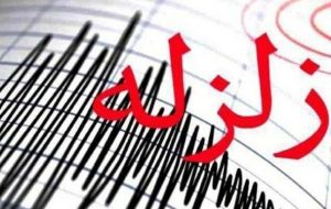 تبریز لرزید | تبریز یازار