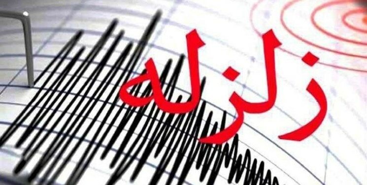 تبریز لرزید | تبریز یازار