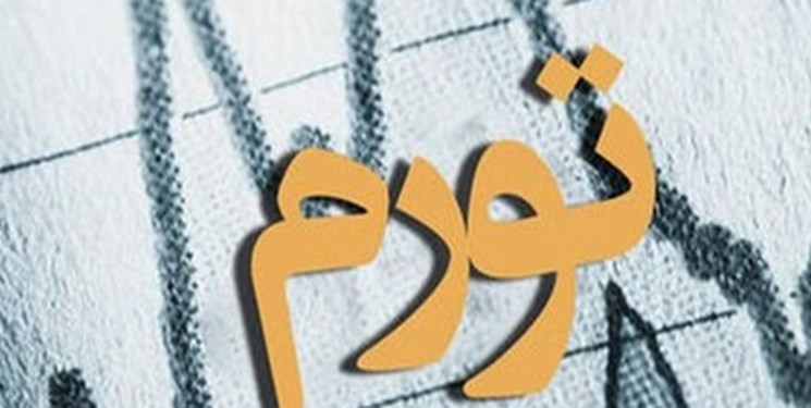 رتبه تورمی آذربایجان‌شرقی | تبریز یازار