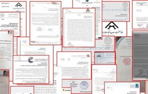 نامه تشکلها و انجمنهای صنفی و صنعتی به رئیس مجلس در حمایت از وزیر صمت نامه تشکلها و انجمنهای صنفی و صنعتی به رئیس مجلس در حمایت از وزیر صمت