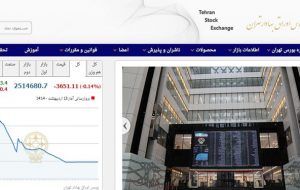 عقبنشینی ۳۶۵۱ واحدی شاخص بورس تهران عقبنشینی ۳۶۵۱ واحدی شاخص بورس تهران