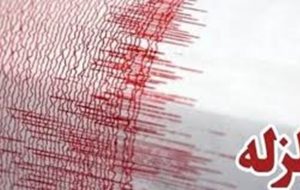 سراب با زلزله ۴٫۹ ریشتری لرزید