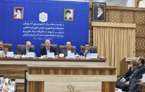 وزیر علوم: نباید برای اعضای هیات علمی از بابت حقوق و درآمد سقف تعیین کنیم وزیر علوم: نباید برای اعضای هیات علمی از بابت حقوق و درآمد سقف تعیین کنیم