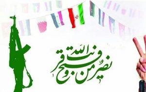 رتبه اول آذربایجان‌شرقی در کمک به جبهه مقاومت