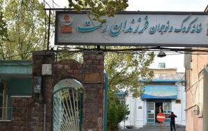 آمبولانسهایی که برای کودکان یتیم است آمبولانسهایی که برای کودکان یتیم است