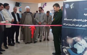راهاندازی ۲۱۱ کانون بسیج رسانه در کشور راهاندازی ۲۱۱ کانون بسیج رسانه در کشور