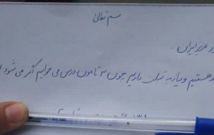 نامه‌های مردم آذربایجان شرقی به رئیس جمهور چند روزه پاسخ داده می‌شود؟