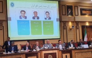 یونس ژائله از ریاست اتاق بازرگانی ایران باز ماند