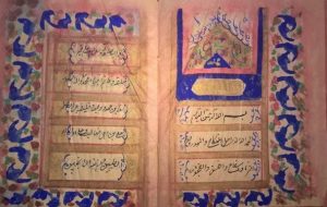 آداب جالب خواستگاری در دوره قاجاریه آداب جالب خواستگاری در دوره قاجاریه