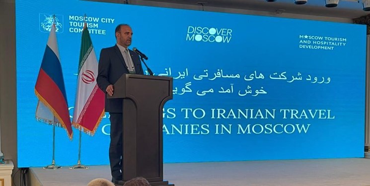 چهارراه گردشگری جهان کجاست؟ | تبریز یازار