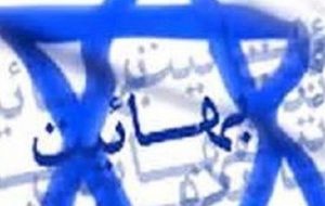 استحاله فرهنگی و دینی جوامع اسلامی از اهداف نظام سلطه در فرقه سازی