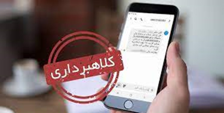 کلاهبردار حرفه‌ای با رسید جعلی در تبریز