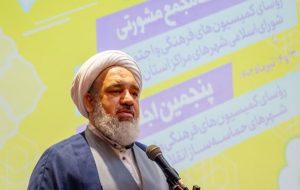 توجه به استعدادهای جوانان، دغدغه کمیسیونهای فرهنگی اجتماعی شوراهای شهر توجه به استعدادهای جوانان، دغدغه کمیسیونهای فرهنگی اجتماعی شوراهای شهر