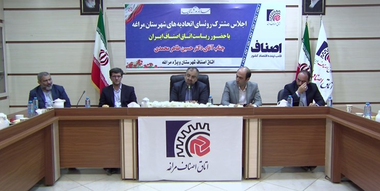 تاسیس بانک اصناف ایران | تبریز یازار