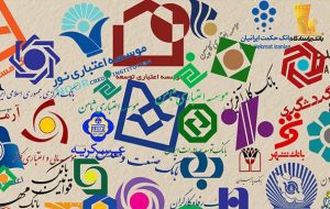 آذربایجانشرقی در رتبه ششم پرداخت تسهیلات بانکی آذربایجانشرقی در رتبه ششم پرداخت تسهیلات بانکی