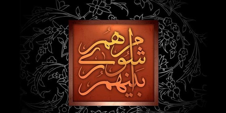 «ابراهیم خوشرفتار» رئیس پارلمان شهری مراغه شد «ابراهیم خوشرفتار» رئیس پارلمان شهری مراغه شد