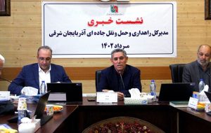 اعتراف به وضعیت نامناسب آزادراه تبریز- زنجان اعتراف به وضعیت نامناسب آزادراه تبریز- زنجان