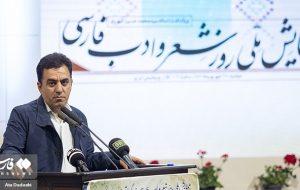 حسرت داشتن پسوند تبریز و آذربایجانی حسرت داشتن پسوند تبریز و آذربایجانی