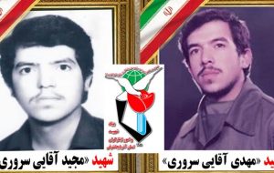 مادر شهیدان «آقایی سروری» در تبریز به فرزندان شهیدش پیوست