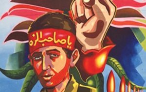داستان این نقاشی دهه شصتی در تبریز چیست؟ داستان این نقاشی دهه شصتی در تبریز چیست؟