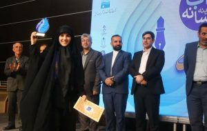 معرفی نفرات برگزیده جشنواره «آب در آئینه رسانه» و درخشش خبرنگاران فارس معرفی نفرات برگزیده جشنواره «آب در آئینه رسانه» و درخشش خبرنگاران فارس