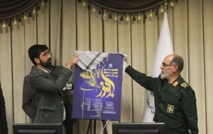 رونمایی از پوستر هفتمین جشنواره رسانهای ابوذر آذربایجان شرقی رونمایی از پوستر هفتمین جشنواره رسانهای ابوذر آذربایجان شرقی