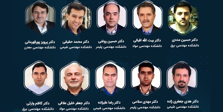 اساتید دانشگاه صنعتی سهند در جمع ۲ درصد دانشمندان برتر جهان اساتید دانشگاه صنعتی سهند در جمع ۲ درصد دانشمندان برتر جهان