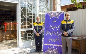 گسترش خدمات پستی در شهرستان تبریز و اسکو گسترش خدمات پستی در شهرستان تبریز و اسکو