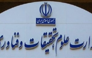 مدیرکل دفتر گسترش آموزش عالی وزارت علوم: برخی رشته‌های دانشگاهی ادغام می شوند