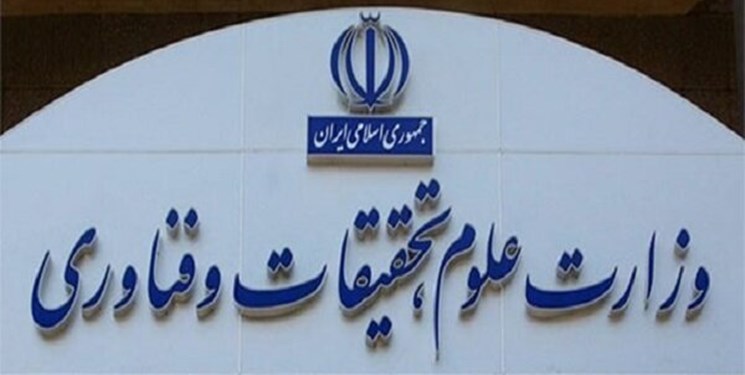 مدیرکل دفتر گسترش آموزش عالی وزارت علوم: برخی رشته‌های دانشگاهی ادغام می شوند