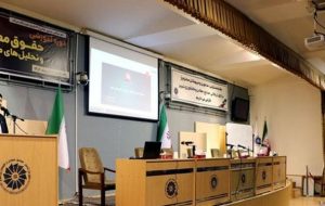 قوانین موجود در حوزه معادن پاسخگوی نیازهای امروز جامعه نیست قوانین موجود در حوزه معادن پاسخگوی نیازهای امروز جامعه نیست