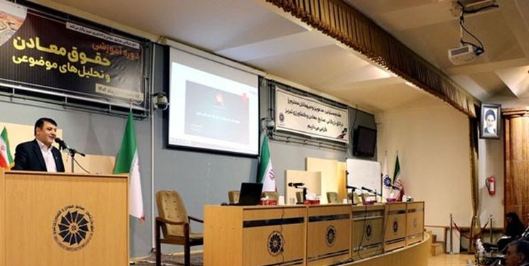 قوانین موجود در حوزه معادن پاسخگوی نیازهای امروز جامعه نیست قوانین موجود در حوزه معادن پاسخگوی نیازهای امروز جامعه نیست