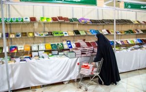 هجدهمین نمایشگاه بین المللی کتاب تبریز