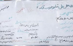 چه چیزی حال دل شما را خوب می‌کند