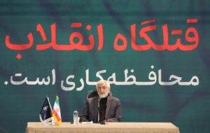 جلیلی: تمدن غرب شهادت هزاران زن و کودک غزهای را نمونه درخشان دموکراسی دنیا میداند جلیلی: تمدن غرب شهادت هزاران زن و کودک غزهای را نمونه درخشان دموکراسی دنیا میداند