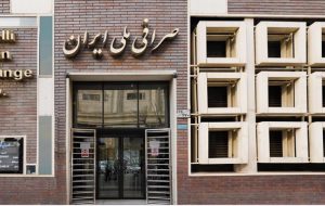 افتتاح صرافی بانک ملی در استان آذربایجانشرقی افتتاح صرافی بانک ملی در استان آذربایجانشرقی