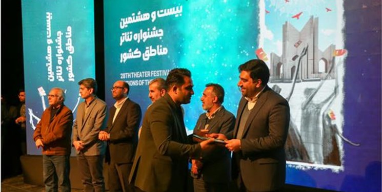برگزیدگان بیست و هشتمین جشنواره تئاتر منطقه ای سهند – تبریز در بخش صحنه ای